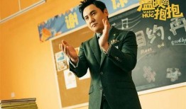 沈腾爆料常远视频大全最新,视频大全背后的欢乐瞬间