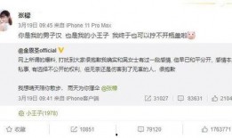 娱乐吃瓜小可爱微博,揭秘娱乐圈那些不为人知的幕后故事