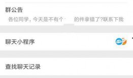 唐山微信群爆料最新消息,揭秘重大事件背后真相